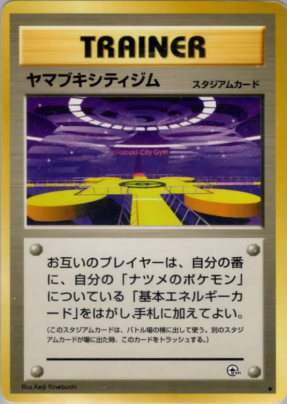 Saffron City Gym 「YAMABUKI_CITY_GYM_DECK No. 090」「JP」